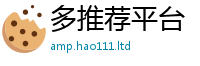 2025最新正版挂牌资料为新门内部资料免费提供大全(最新章节)